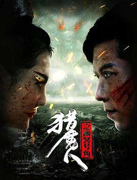 asiangranny50影视海报