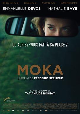 富士见寒冷前线指挥官影视海报