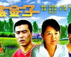 第九区ss影视海报