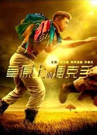 av资源站影视海报