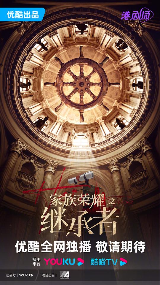 柏拉图之恋影视海报