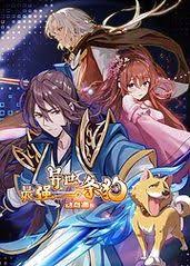 琳琅最受男人欢迎网站影视海报