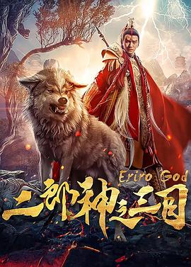 法医秦明高清免费播放影视海报