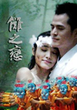 久悠悠在线官方网站影视海报