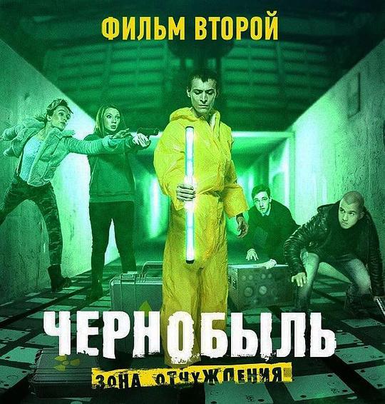 洁丽雅爱情保卫战全集影视海报