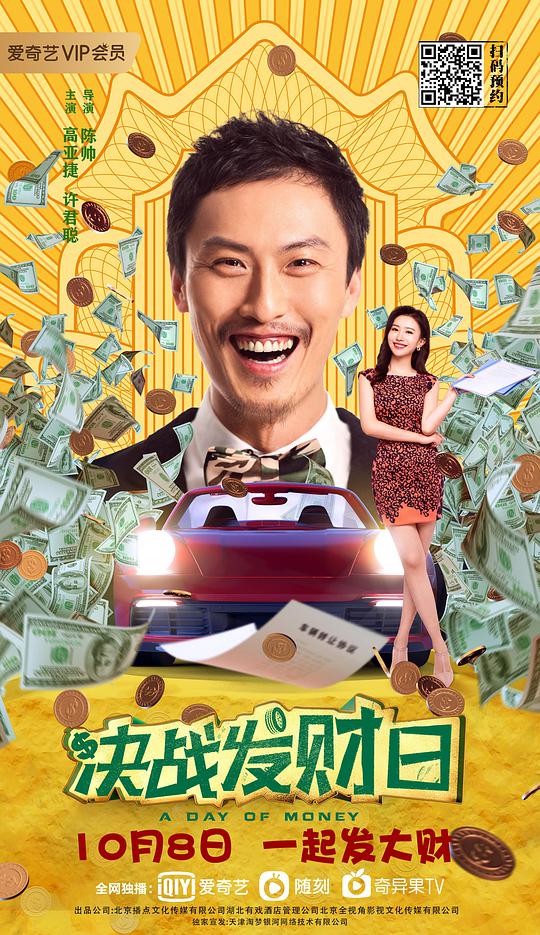 快播伦理电影影视海报