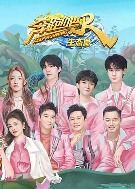 man zoo dog tube影视海报