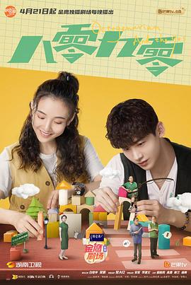 720p电影下载影视海报