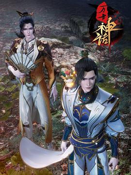 十八禁漫画影视海报