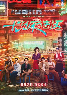 吉娜个人资料影视海报