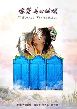 安娜贝尔3影视海报