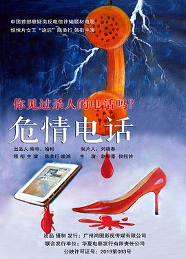 一拳超人漫画原版全集影视海报