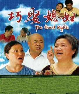 打屁屁男打女打赌要污影视海报