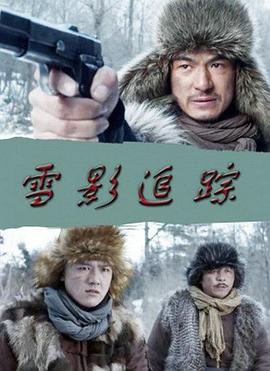 动物兄弟2影视海报