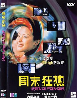 男朋友跪下喝我的尿影视海报