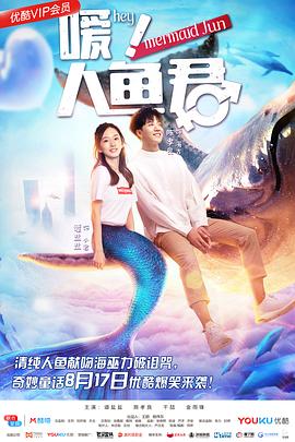 花木兰被兰陵王下药强影视海报