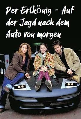 李欧梵影视海报