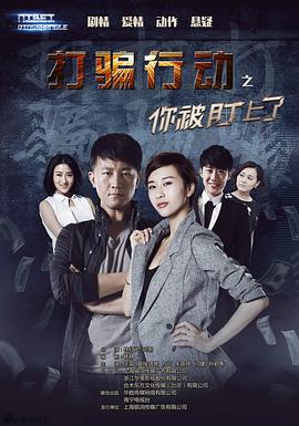 亚洲明星合成专区影视海报