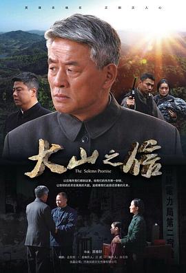 台湾小明小看2015 x x影视海报