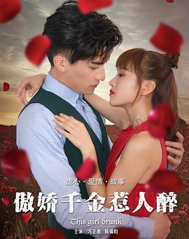 廖承宇影视海报