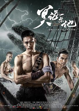 lolhenta影视海报