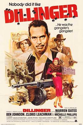 河南闹伴娘视频影视海报