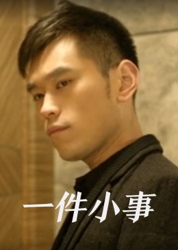 a无限看网站免费影视海报