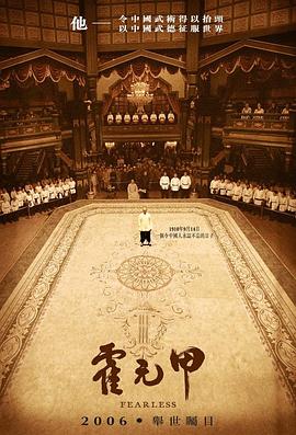 红墙绿瓦影视海报