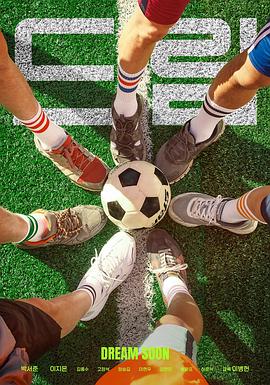 黑衣人在线观看影视海报