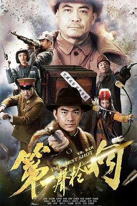 十宗罪1 10txt全集下载影视海报