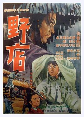 毒蛇视频影视海报