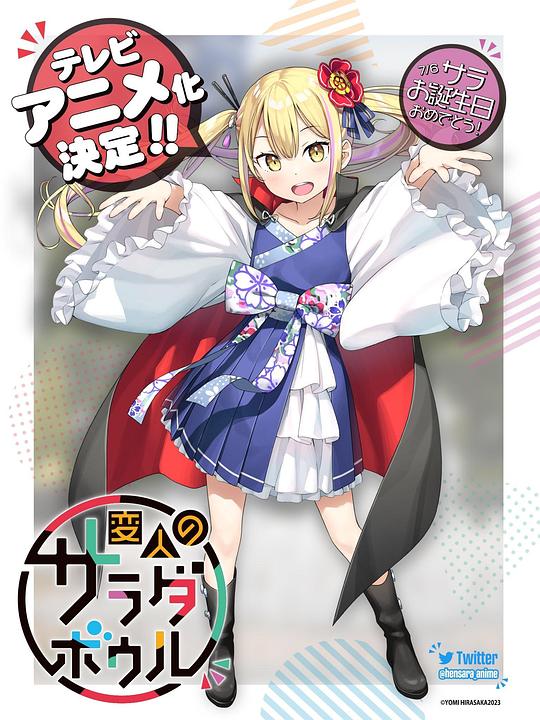 男女69式演示视频影视海报