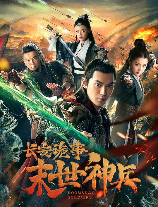 侠探杰克永不回头影视海报