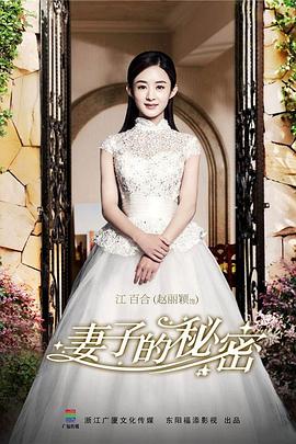 抓住少女吃催乳药催乳影视海报