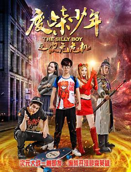 电视剧刀影全集影视海报