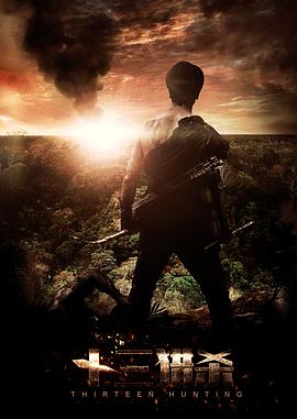 世界第一等国语谐音版影视海报