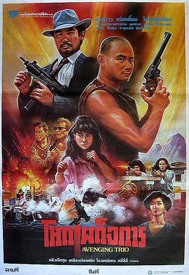 f8电影影视海报