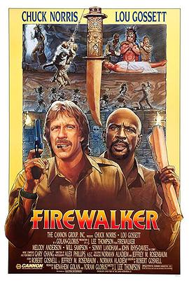 奇妙男友2全集免费观看影视海报