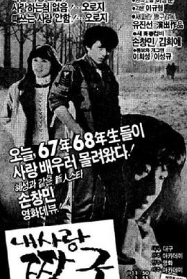 眼镜蛇的崛起免费观看影视海报