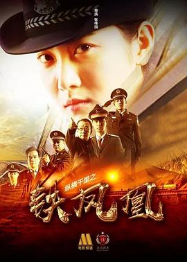 人体模特儿影视海报