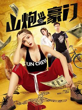 韩剧恶作剧之吻影视海报