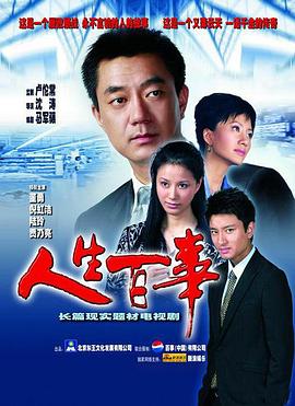 鬼故事视频影视海报