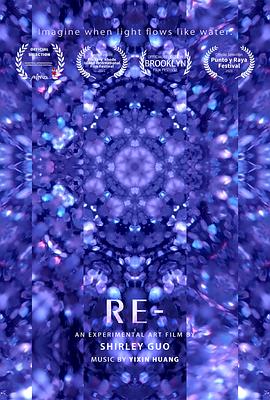 光影电视剧在线观看 全集影视海报