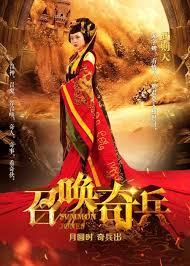 陈二狗电视剧全集影视海报