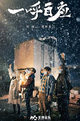 九热在线这里有精品10影视海报