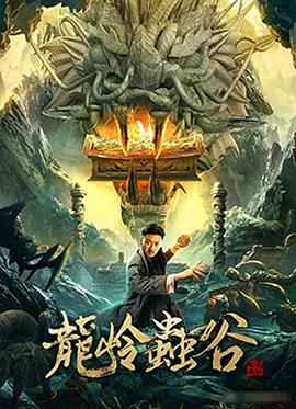 手机壁纸非主流影视海报