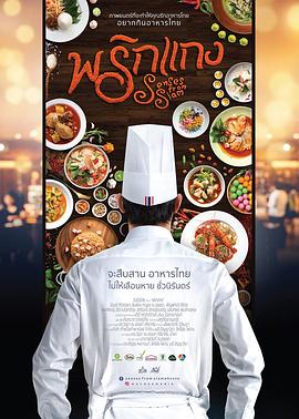 韩国十八岁禁电影2018影视海报