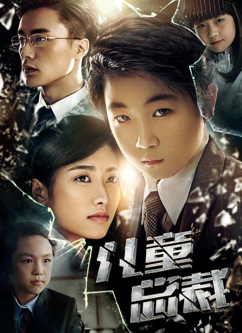 两男友一夜折腾我7次影视海报