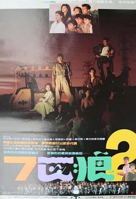 明朝第一弄臣影视海报