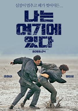 朝五晚九日剧在线观看影视海报